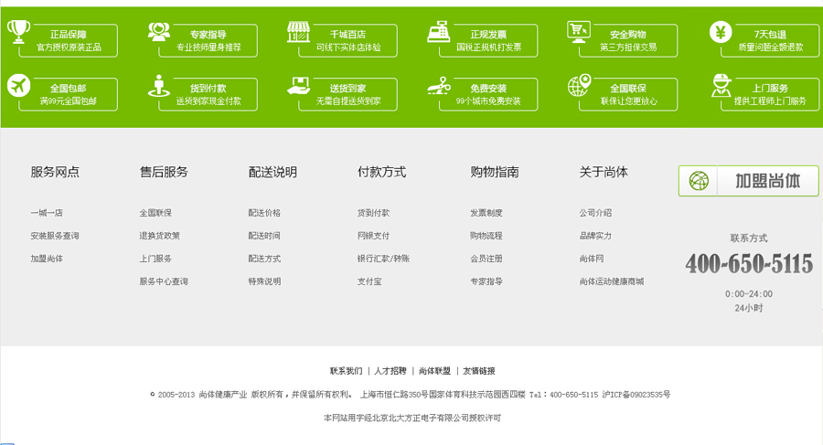 &#20061;&#28216;&#24179;&#21488;&#45;&#20061;&#28216;&#40;&#20013;&#22269;&#41;&#19968;&#31449;&#24335;&#26381;&#21153;&#24179;&#21488;