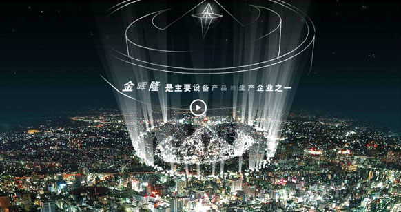 九游平台-九游(中国)一站式服务平台